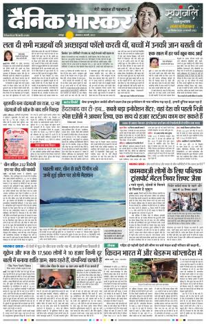 अमरावती