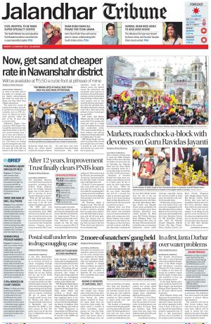 Jalandhar Tribune