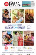 The New Indian Express-Kottayam