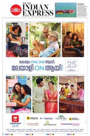 The New Indian Express-Kottayam