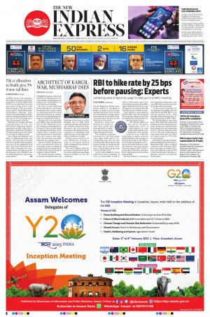 The New Indian Express-Tirunelveli