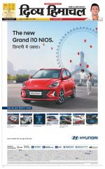 Divya Himachal Shimla+Mera Sirmour +Aastha 