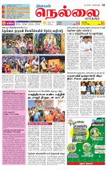 Nellai City-Tirunelveli Supplement