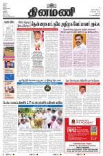 Dinamani - Dharmapuri