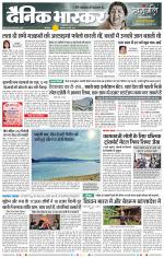 छत्रपति संभाजीनगर 