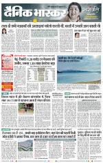 सतना-विंध्य