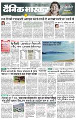 छतरपुर - टीकमगढ़ 