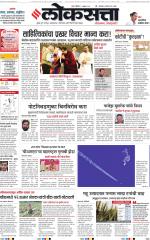 Chhatrapati Sambhajinagar