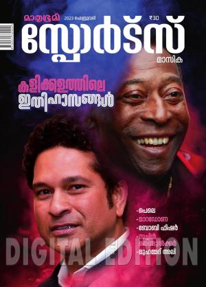 Sports - 2023 February