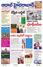 Aadab Hyderabad Main Pages