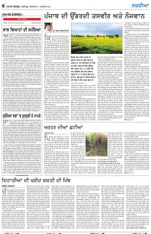 Nazaria_07_February_2023