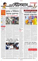 Dainik-Statesman