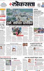 Chhatrapati Sambhajinagar