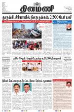 Dinamani - New Delhi