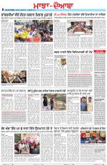 Punjabi Tribune (Majha/Doaba)