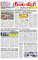 Nilgiri-Coimbatore Supplement