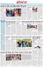 Punjabi Tribune (Ludhiana)