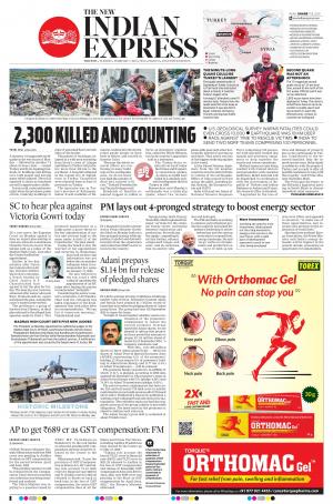 The New Indian Express-Anantapur