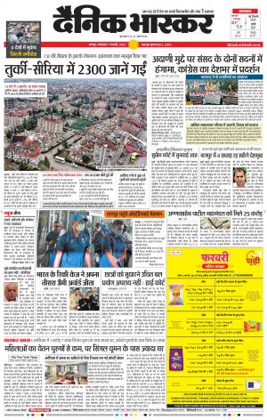 अमरावती