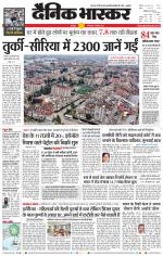 नरसिंगपुर