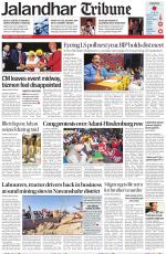 Jalandhar Tribune