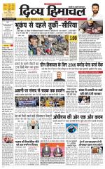 Divya Himachal Shimla+Mera Shimla +Aastha