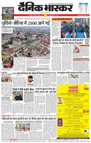 औरंगाबाद 