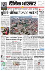 छतरपुर - टीकमगढ़ 