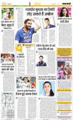 Punjab Kesari Youth Today