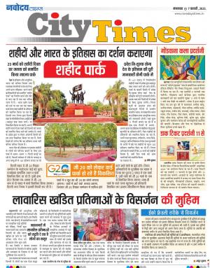 The Navodaya Times Magazine