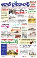 Aadab Hyderabad Main Pages