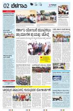 BELAGAVI RURAL