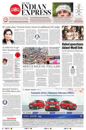 The New Indian Express-Vellore