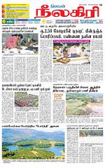 Nilgiri-Coimbatore Supplement