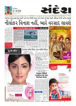 Bhavnagar