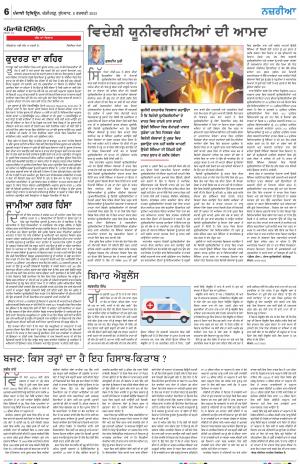  Nazaria_08_February_2023