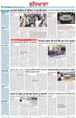 Punjabi Tribune (Ludhiana)