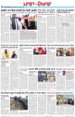Punjabi Tribune (Majha/Doaba)