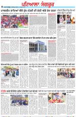 Punjabi Tribune (Patiala-Sangrur)