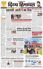 Divya Himachal Shimla