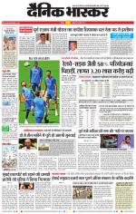 नागपुर-विदर्भ