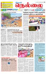 Nellai City-Tirunelveli Supplement