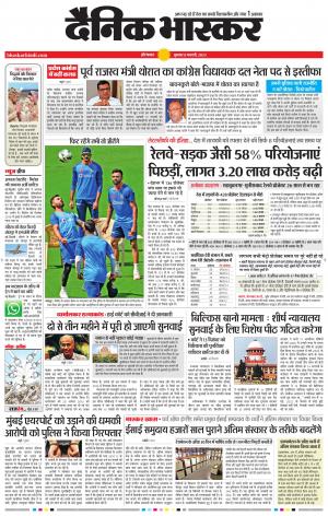 औरंगाबाद 