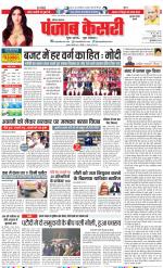 Gurugram - Punjab Kesari