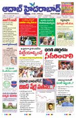 Aadab Hyderabad Main Pages