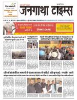 EVENING JANGATHA TIMES