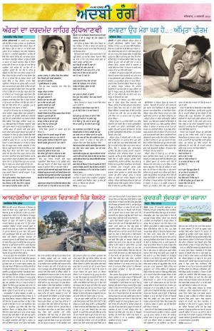  ADBI_09_February_2023