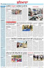 Punjabi Tribune (Ludhiana)