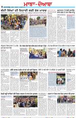 Punjabi Tribune (Majha/Doaba)