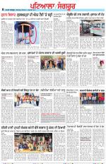 Punjabi Tribune (Patiala-Sangrur)